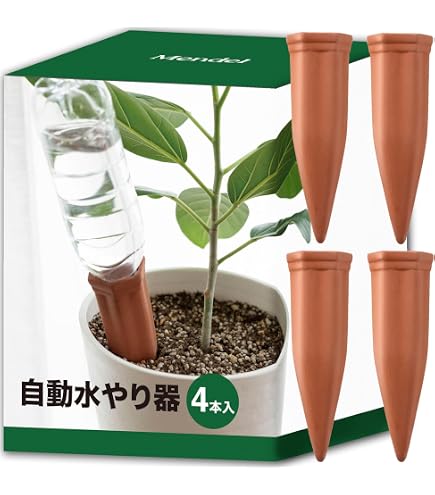 Amazon.co.jp: JUSTBOKU 自動水やり 植物 自動水やり機 自動給水器
